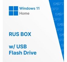 Microsoft Windows 11 Home for Business BOX (USB-флешка с ключом)