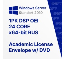Microsoft Windows Server Standart 2019 1PK DSP OEI 64 bit 24 CORE RUS OEM for Business (конверт с DVD)