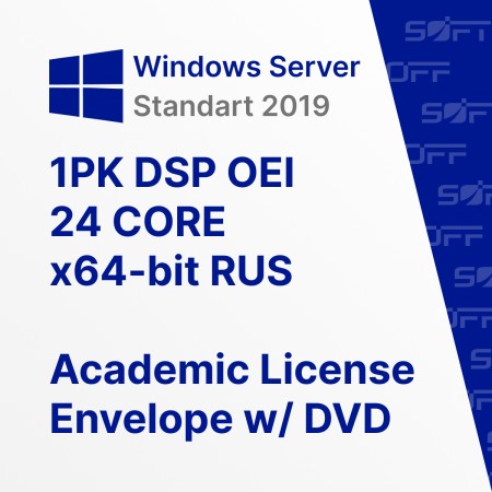 Microsoft Windows Server Standart 2019 1PK DSP OEI 64 bit 24 CORE RUS OEM for Business (конверт с DVD) — лицензия для бизнеса Microsoft Windows Server Standart 2019 1PK DSP OEI 64 bit 24 CORE RUS OEM for Business (конверт с DVD) — лицензия для бизнеса
