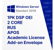 Microsoft Windows Server Standart 2019 1PK DSP OEI 2 CORE NoMedia/NoKey for Business (APOS) AddLic RUS OEM for Business (конверт)