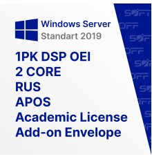 Microsoft Windows Server Standart 2019 1PK DSP OEI 2 CORE NoMedia/NoKey for Business (APOS) AddLic RUS OEM for Business (конверт)