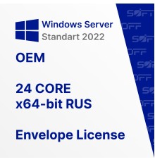Microsoft Windows Server Standart 2022 64 bit 24 CORE RUS OEM for Business (конверт)