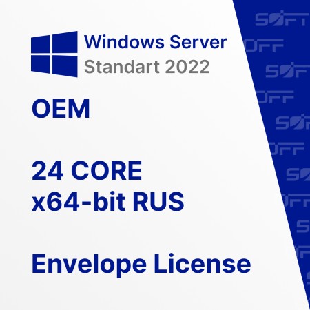 Microsoft Windows Server Standart 2022 64 bit 24 CORE RUS OEM for Business (конверт) — лицензия для бизнеса Microsoft Windows Server Standart 2022 64 bit 24 CORE RUS OEM for Business (конверт) — лицензия для бизнеса