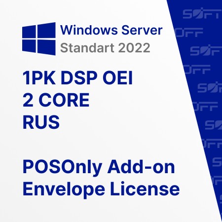 Microsoft Windows Server Standart 2022 1PK DSP OEI 2 CORE NoMedia/NoKey for Business (POSOnly) AddLic RUS OEM for Business (конверт) — лицензия для бизнеса Microsoft Windows Server Standart 2022 1PK DSP OEI 2 CORE NoMedia/NoKey for Business (POSOnly) AddLic RUS OEM for Business (конверт) — лицензия для бизнеса