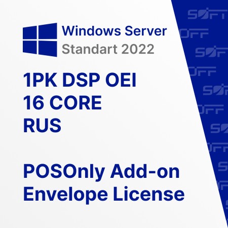 Microsoft Windows Server Standart 2022 1PK DSP OEI 16 CORE NoMedia/NoKey for Business (POSOnly) AddLic RUS OEM for Business (конверт) — лицензия для бизнеса Microsoft Windows Server Standart 2022 1PK DSP OEI 16 CORE NoMedia/NoKey for Business (POSOnly) AddLic RUS OEM for Business (конверт) — лицензия для бизнеса