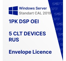 Microsoft Windows CAL 2019 1PK DSP OEI 5 CLT DEVICES RUS OEM for Business (конверт)