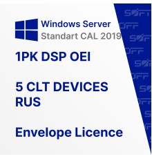 Microsoft Windows CAL 2019 1PK DSP OEI 5 CLT DEVICES RUS OEM for Business (конверт)