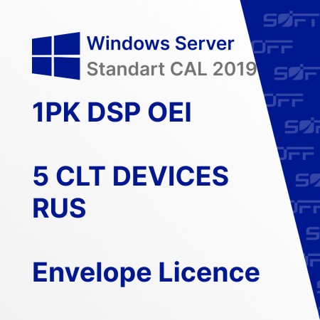 Microsoft Windows CAL 2019 1PK DSP OEI 5 CLT DEVICES RUS OEM for Business (конверт) — лицензия для бизнеса Microsoft Windows CAL 2019 1PK DSP OEI 5 CLT DEVICES RUS OEM for Business (конверт) — лицензия для бизнеса