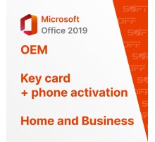 Microsoft Office Home and Business 2019 OEM for Business (карточка с активацией по телефону)