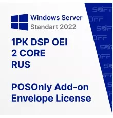 Microsoft Windows Server Standart 2022 1PK DSP OEI 2 CORE NoMedia/NoKey for Business (POSOnly) AddLic RUS OEM for Business (конверт)